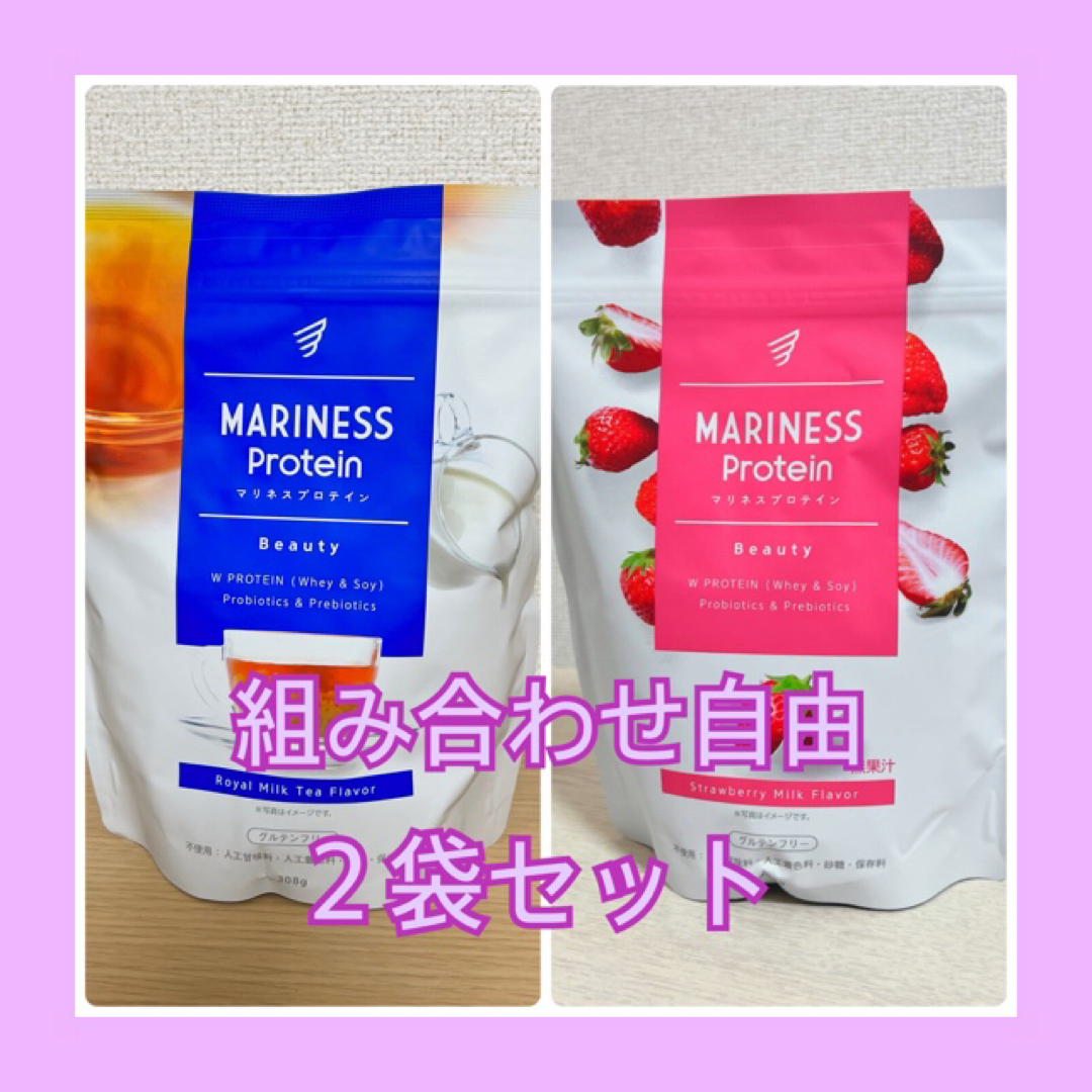 ２袋セット　マリネスプロテイン 食品/飲料/酒の健康食品(プロテイン)の商品写真