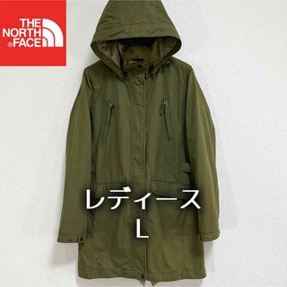 ザノースフェイス(THE NORTH FACE)の美品 ノースフェイス モッズコート レディースL マウンテンコート ロゴ刺繍(モッズコート)