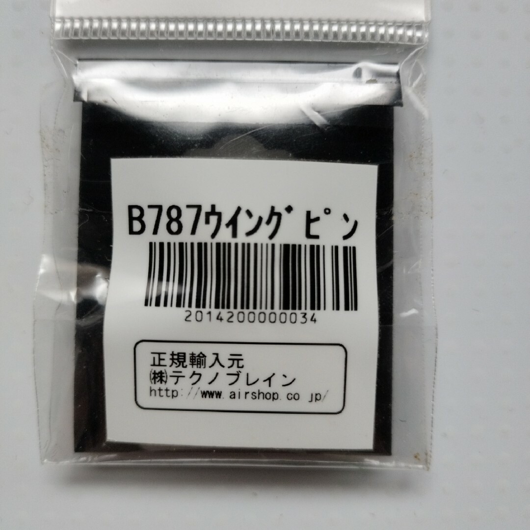 【正規輸入品】■BOEING 787 エンジン ウイング ピンバッジ エンタメ/ホビーのアニメグッズ(バッジ/ピンバッジ)の商品写真