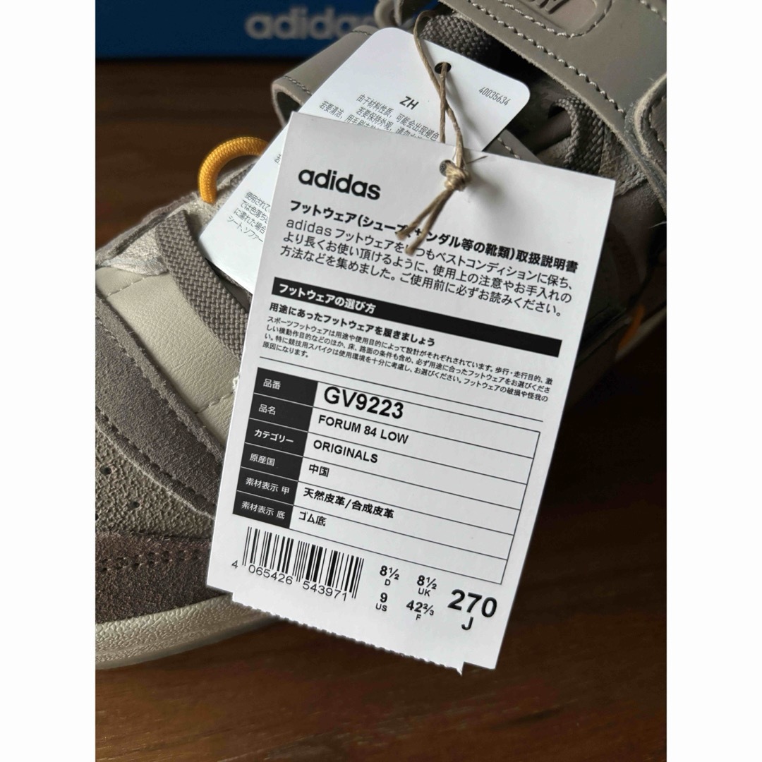 adidas(アディダス)の27cm」アディダスAdidasオリジナルス フォーラム ローFORUM LOW メンズの靴/シューズ(スニーカー)の商品写真
