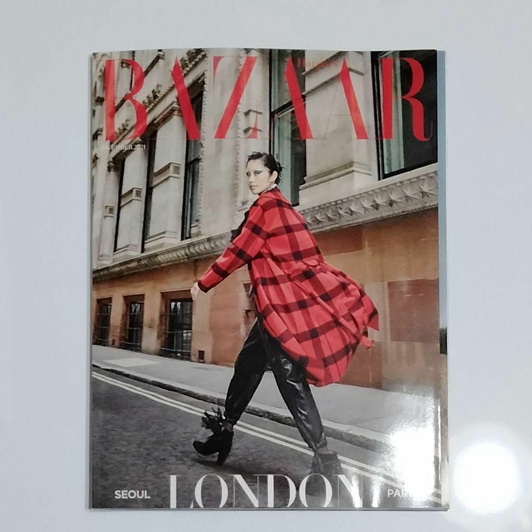 韓国 雑誌★Harper's BAZAAR Korea 2021年11月号 ヘリ エンタメ/ホビーの雑誌(ファッション)の商品写真