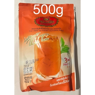 500g チャトラムー　タイミルクティー(茶)