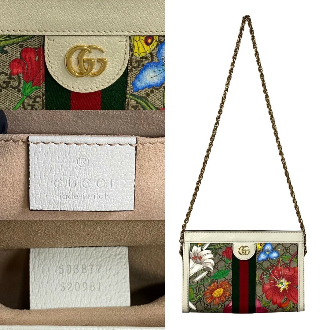 Gucci(グッチ)のほぼ未使用 GUCCI グッチ オフィディア フローラ チェーン ショルダー シェリーライン レザー ショルダーバッグ ブラウン ホワイト 23995 レディースのバッグ(ショルダーバッグ)の商品写真