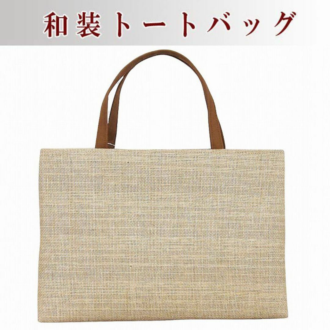新品★京都万里小路 手提げバッグ トートバッグ A4サイズ対応 レディースのバッグ(トートバッグ)の商品写真