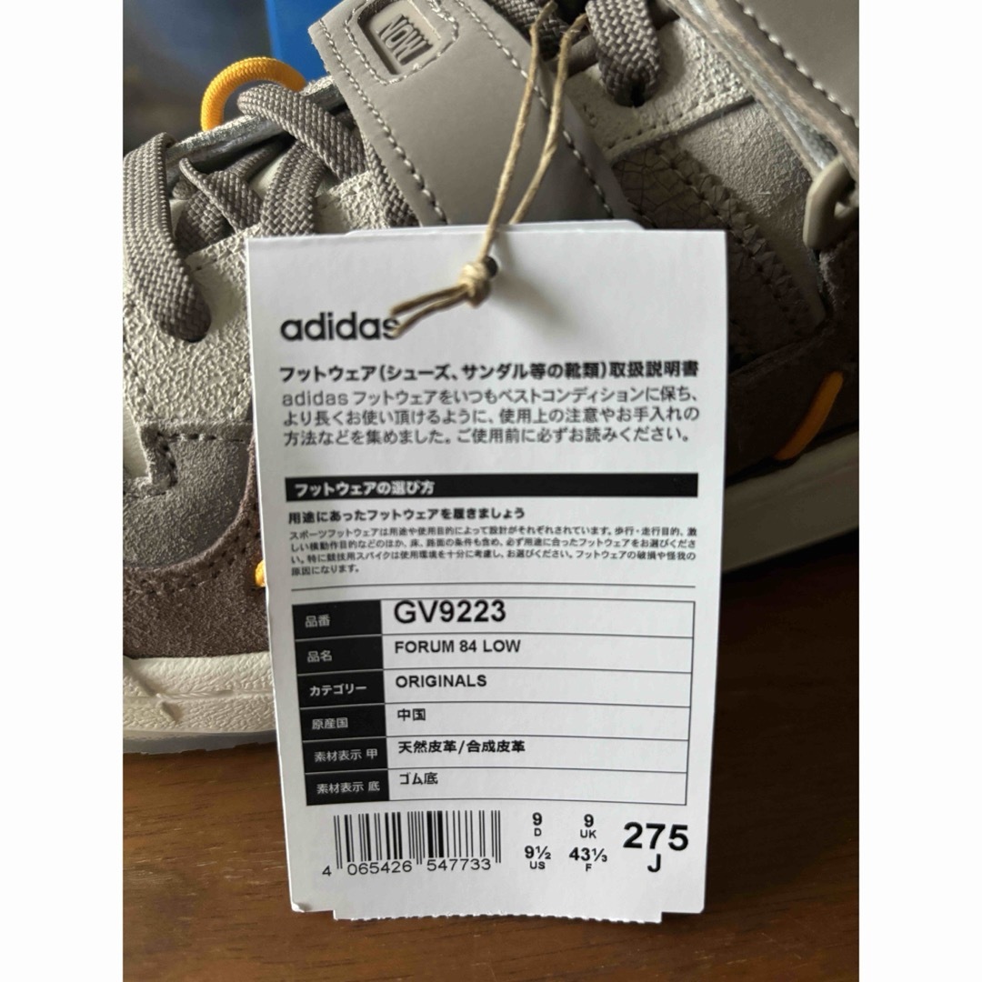 adidas(アディダス)の27.5」アディダスAdidasオリジナルス フォーラム ローFORUM LOW メンズの靴/シューズ(スニーカー)の商品写真