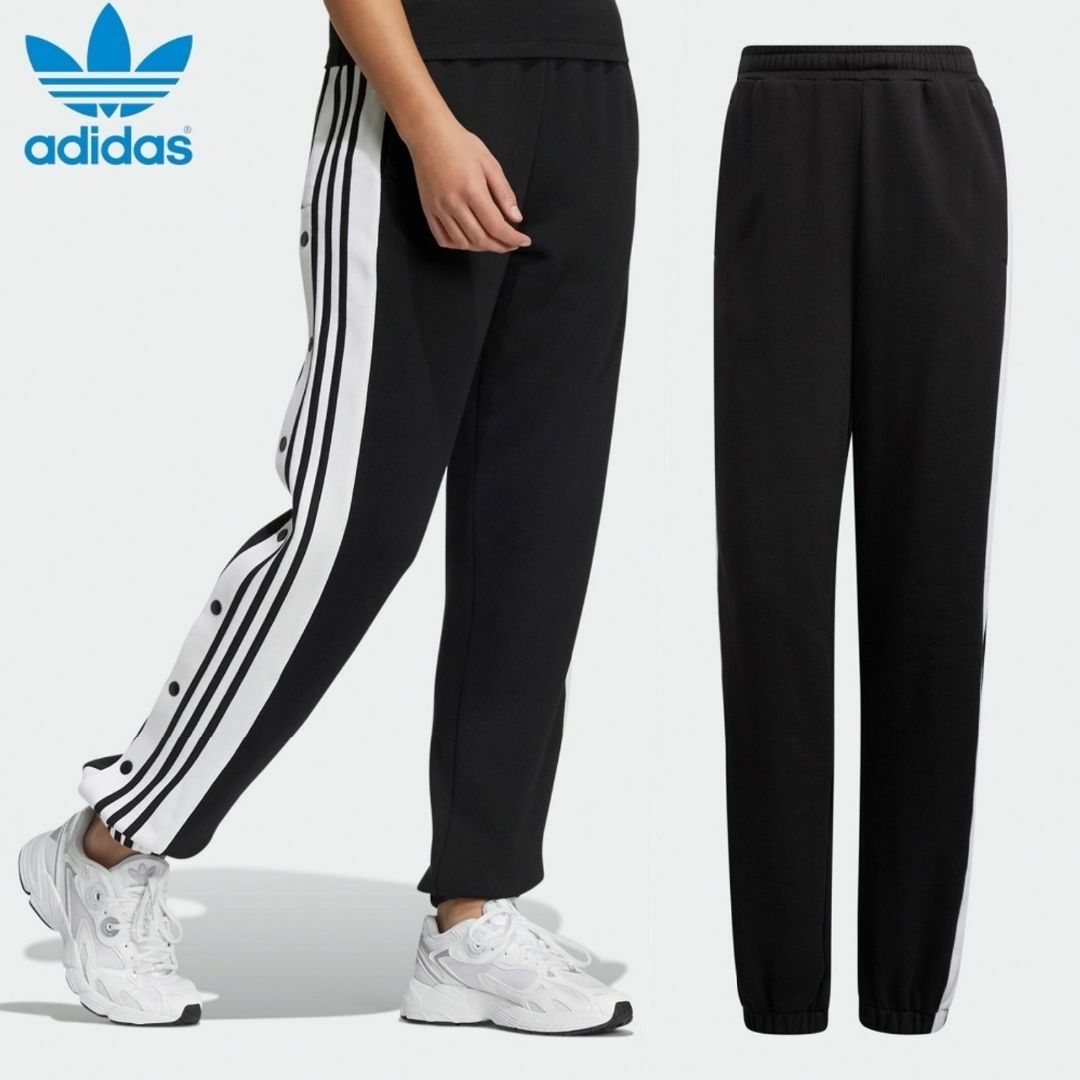 adidas(アディダス)の【adidas】アディブレイクパンツ【アディダス】 レディースのパンツ(カジュアルパンツ)の商品写真