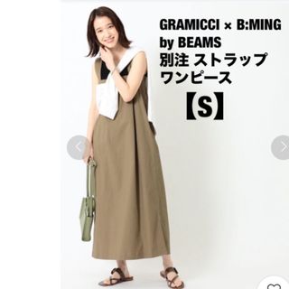 グラミチ(GRAMICCI)の GRAMICCI × B:MING / 別注 ストラップ ワンピース【S】(ロングワンピース/マキシワンピース)