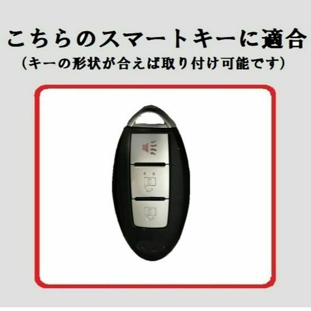 日産(ニッサン)の送料無料★ニッサン日産用★キーケース キーカバー★ブルーグレイ３ボタン★① 自動車/バイクの自動車(車内アクセサリ)の商品写真