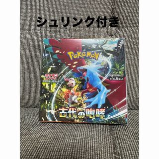 古代の咆哮 1box シュリンク付き ポケモンカード(Box/デッキ/パック)