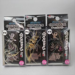 AbuGarcia - 【新品3個セット】アブガルシア ソルティーステージ　チェックメイト 3.5g