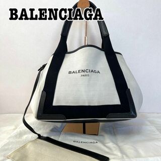 バレンシアガ(Balenciaga)のBALENCIAGA カバスS キャンバス　ベージュ　ブラック　ロゴ　ポーチ(トートバッグ)