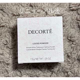 COSME DECORTE - コスメデコルテ DECORTE ルースパウダー 00 ミニサイズ