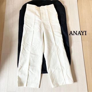 ANAYI - アナイANAYI  グログランセミフレアワイドパンツ　オフホワイト系