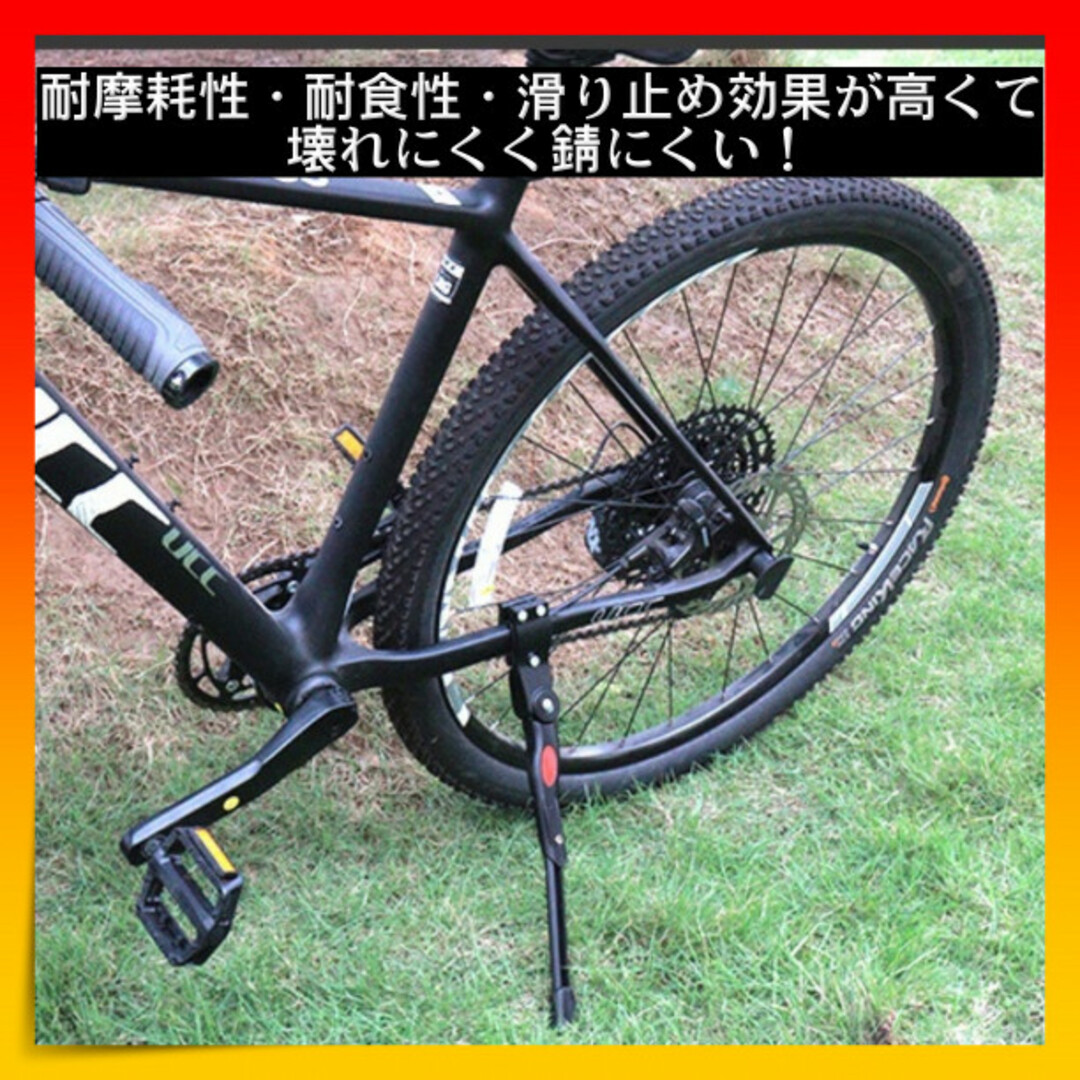 キックスタンド マウンテンバイク ロードバイク スタンド 黒 自転車 スポーツ/アウトドアの自転車(パーツ)の商品写真