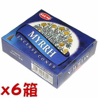 【560】HEM ミルラ　コーン 6箱セット　1箱からOK!!(お香/香炉)