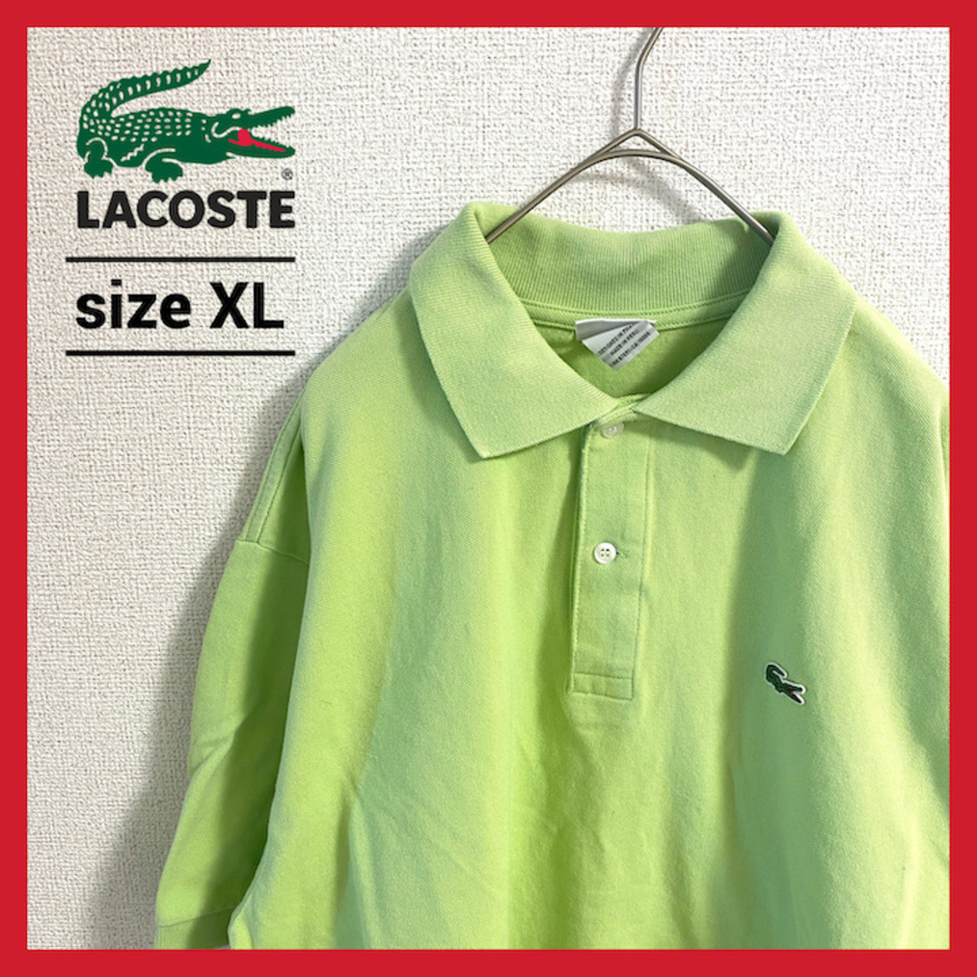 LACOSTE(ラコステ)の90s 古着 ラコステ ポロシャツ 刺繍ロゴ ゆるダボ ワンポイント XL メンズのトップス(ポロシャツ)の商品写真