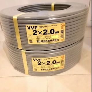 圧倒的最安値！富士電線　VVF2mmX2c 2巻セット(映像用ケーブル)