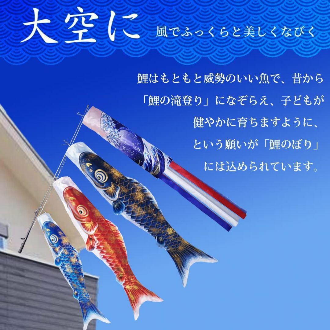 豪華絢爛 金箔こいのぼり 吹き流し 3色セット スタンド ポール 付き 説明書つ インテリア/住まい/日用品のインテリア/住まい/日用品 その他(その他)の商品写真