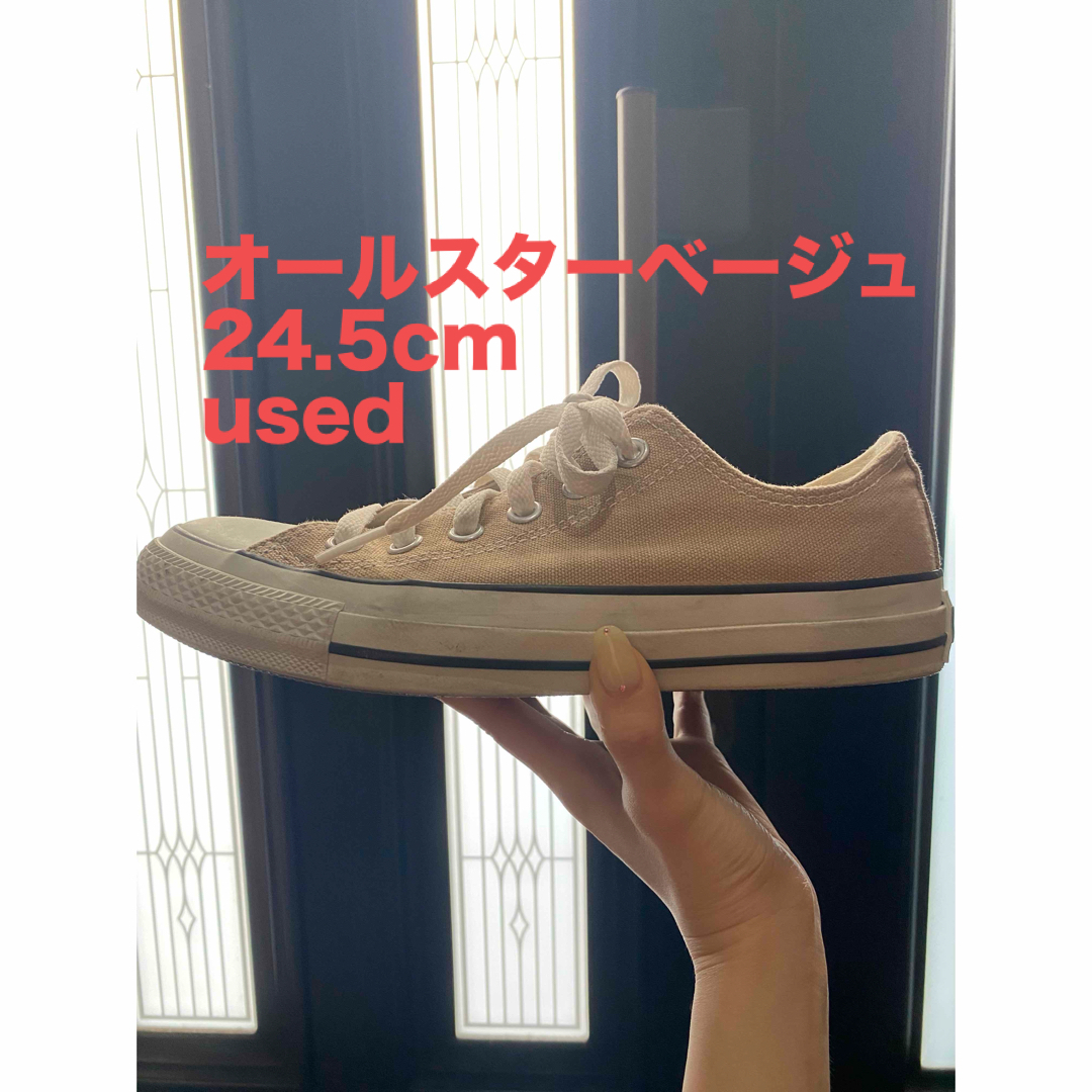 ALL STAR（CONVERSE）(オールスター)の☆24.5cm コンバースオールスター ベージュ ローカット レディースの靴/シューズ(スニーカー)の商品写真