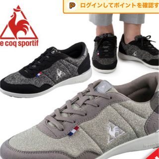 ルコックスポルティフ(le coq sportif)の新品　ルコック　スニーカー(スニーカー)