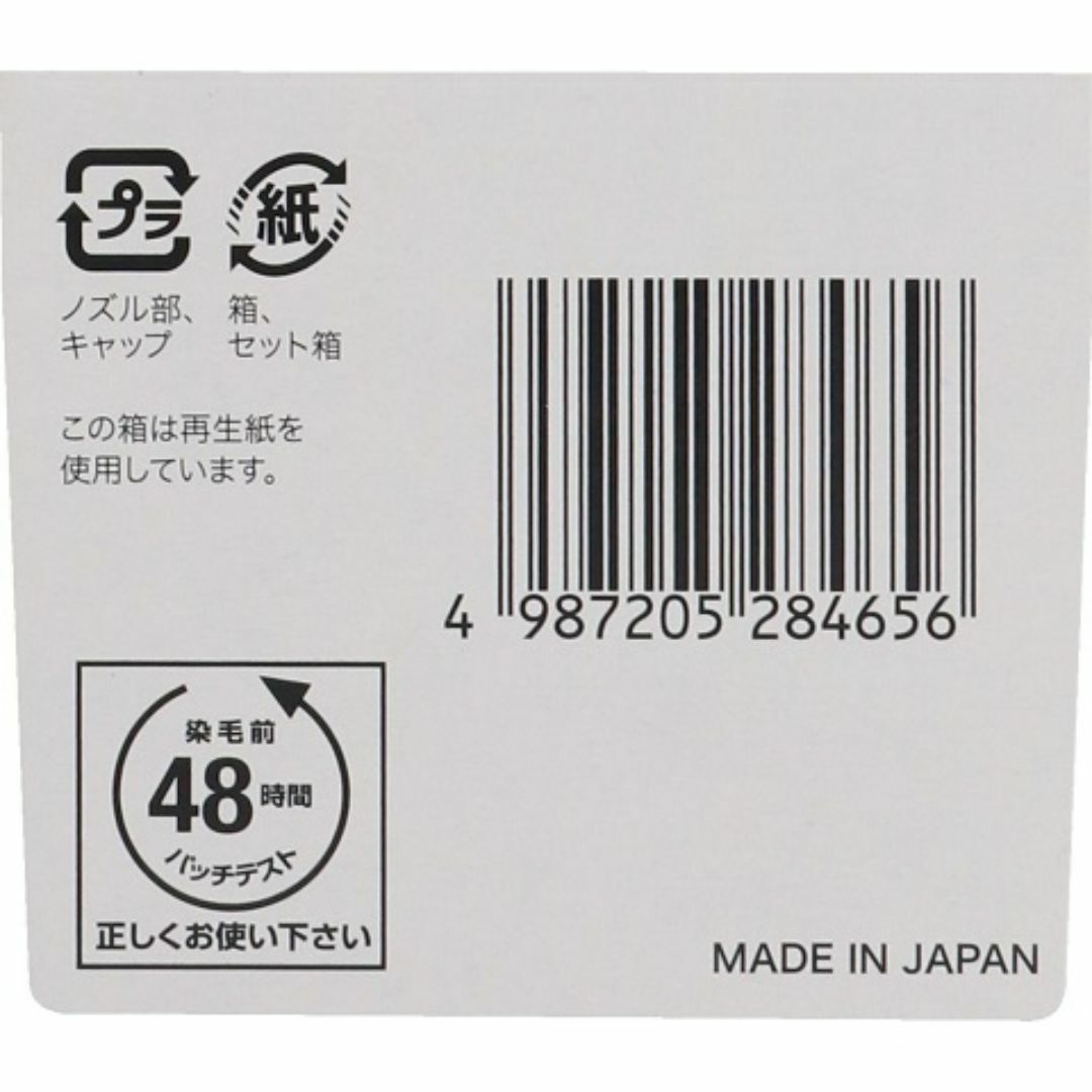 Hoyu(ホーユー)のシエロ ヘアカラーEX クリーム 5 ブラウン 2個セット コスメ/美容のヘアケア/スタイリング(白髪染め)の商品写真