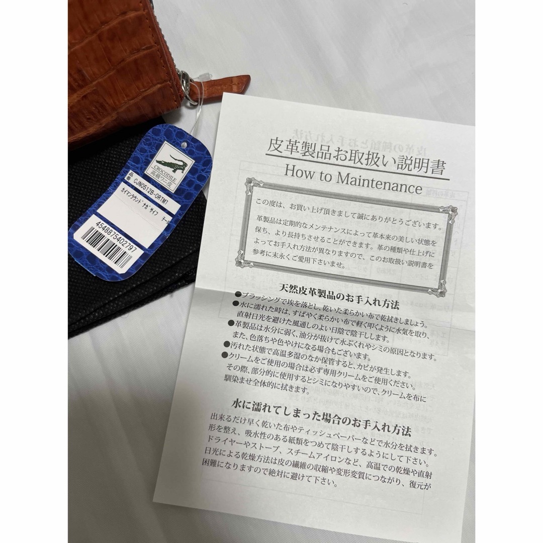 新品未使用　高級クロコ　長財布　ラウンドファスナー　ワニ革　茶　ワシントン レディースのファッション小物(財布)の商品写真