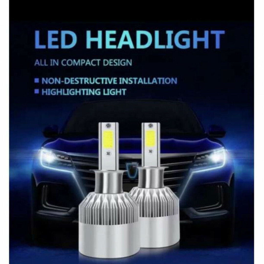 HB3 LEDヘッドライト ハイビーム 即発送 自動車/バイクの自動車(その他)の商品写真