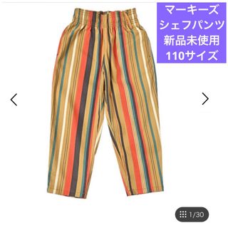 マーキーズ(MARKEY'S)のマーキーズ　シェフパンツ　新品未使用(パンツ/スパッツ)