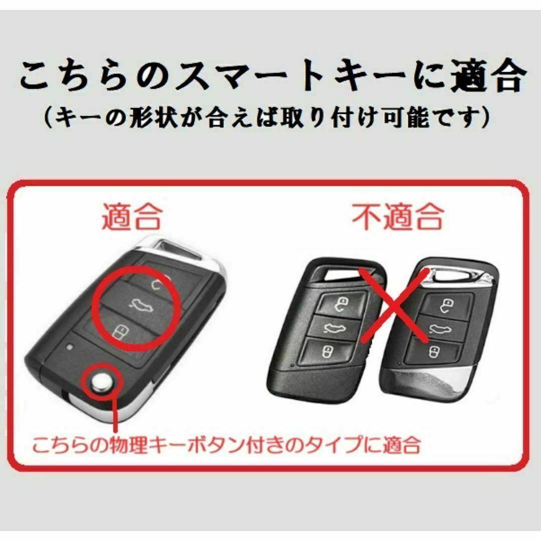 Volkswagen(フォルクスワーゲン)の送料無料★フォルクスワーゲン用 キーケース キーカバー★ホワイト（シルバー）③ 自動車/バイクの自動車(車内アクセサリ)の商品写真