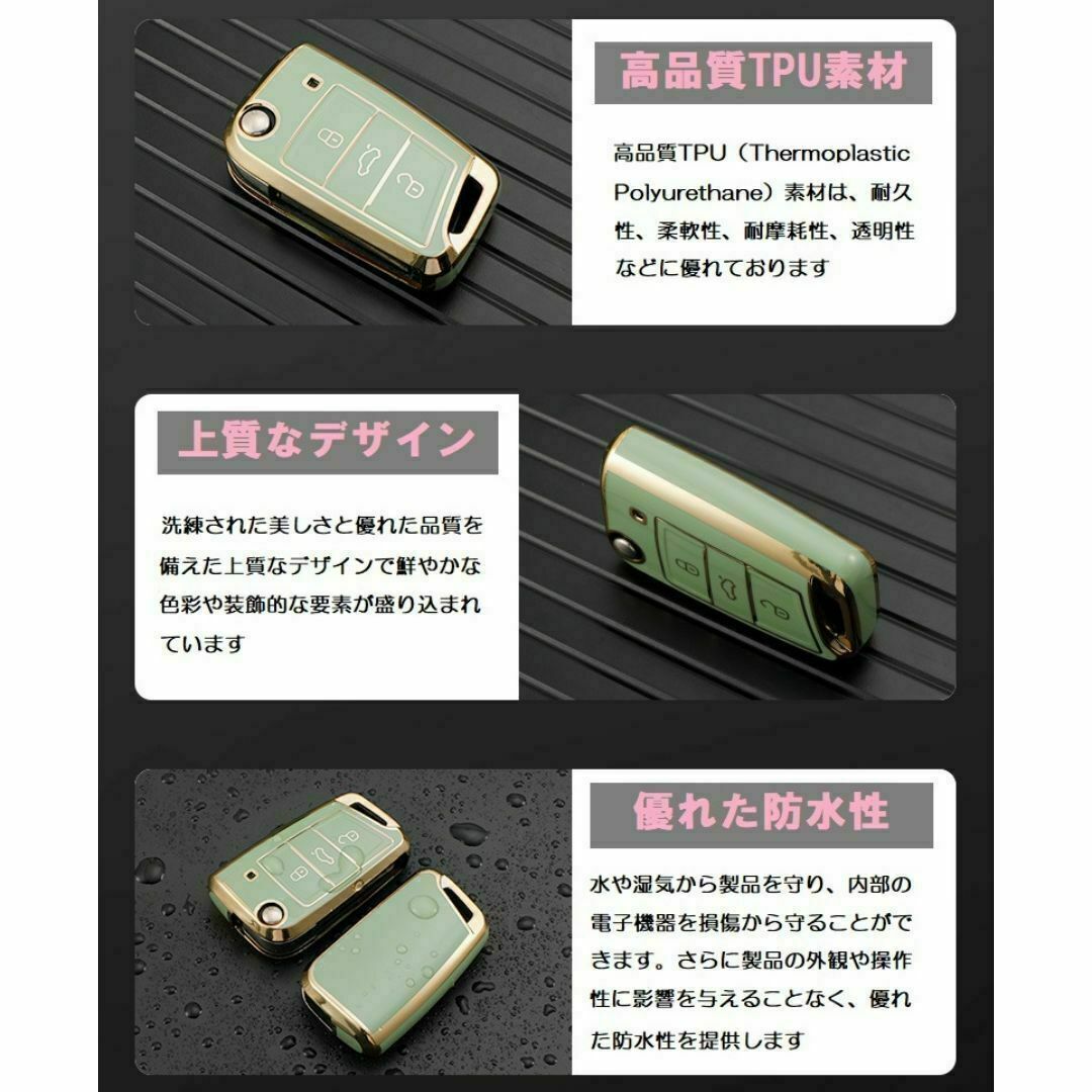 Volkswagen(フォルクスワーゲン)の送料無料★フォルクスワーゲン用 キーケース キーカバー★ホワイト（シルバー）③ 自動車/バイクの自動車(車内アクセサリ)の商品写真