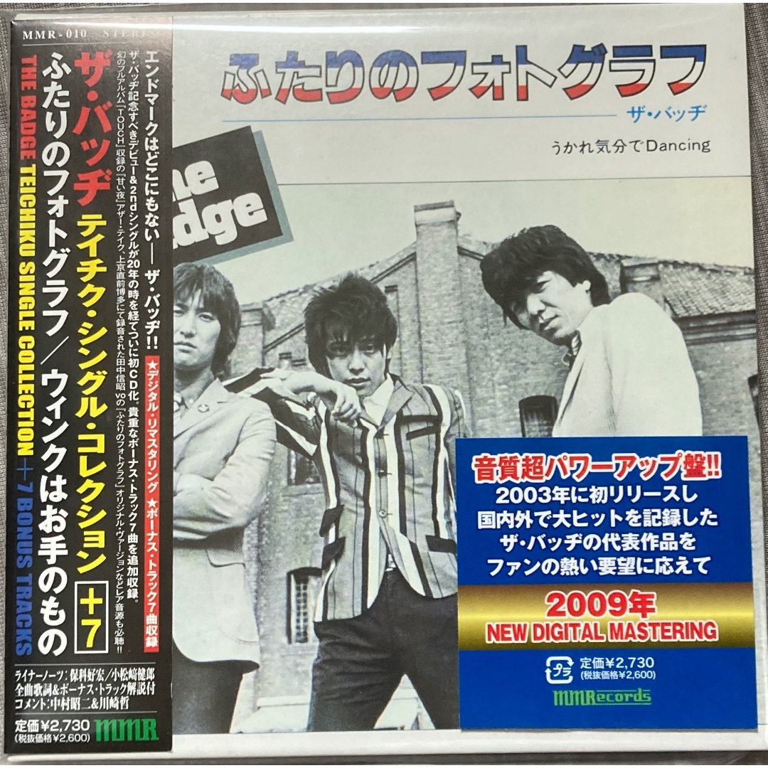 新品未開封CD/The BADGE ザ・バッヂ テイチク・シングル・コレクション エンタメ/ホビーのCD(ポップス/ロック(邦楽))の商品写真