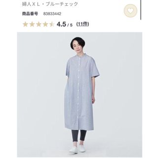 ムジルシリョウヒン(MUJI (無印良品))の無印良品　涼感ブロードスタンドカラー半袖ワンピース　XL(ひざ丈ワンピース)