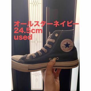 オールスター(ALL STAR（CONVERSE）)の☆24.5cm コンバースオールスターネイビーハイカット(スニーカー)