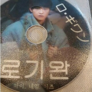 韓国映画　ロ・ギワン   DVD(韓国/アジア映画)