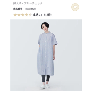 ムジルシリョウヒン(MUJI (無印良品))の無印良品　涼感ブロードスタンドカラー半袖ワンピース(ひざ丈ワンピース)