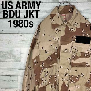 ミリタリー(MILITARY)の米軍US ARMY 80s チョコチップ デザートカモ BDUジャケット S-R(ミリタリージャケット)