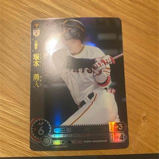 プロ野球　ドリームオーダー　巨人　坂本勇人　SR(シングルカード)