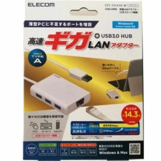 エレコム(ELECOM)のUSB3.0 ギガビットLANアダプター USBハブ付(PC周辺機器)