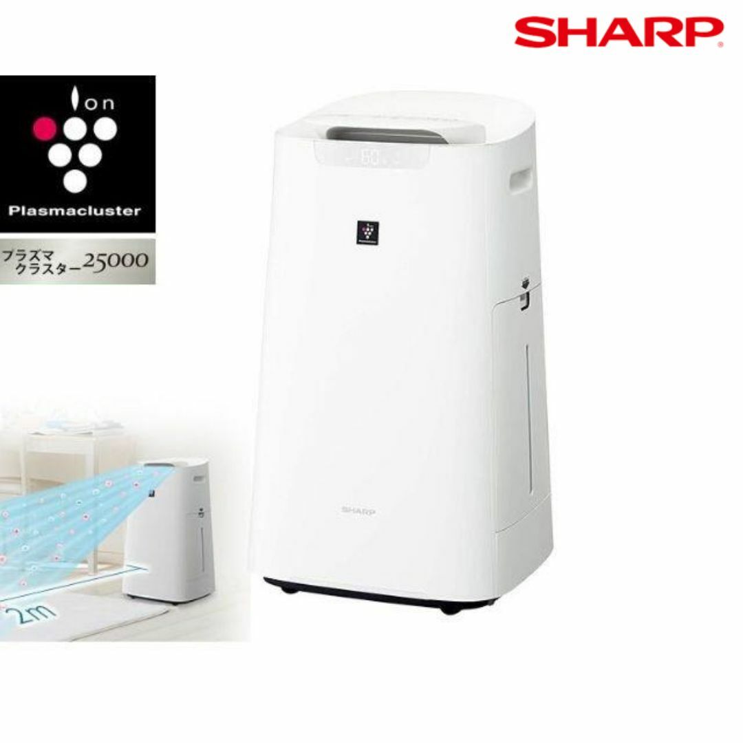 SHARP(シャープ)の■シャープ■プラズマクラスター25000搭載 加湿空気清浄機 ホコリ 花粉 スマホ/家電/カメラの生活家電(空気清浄器)の商品写真