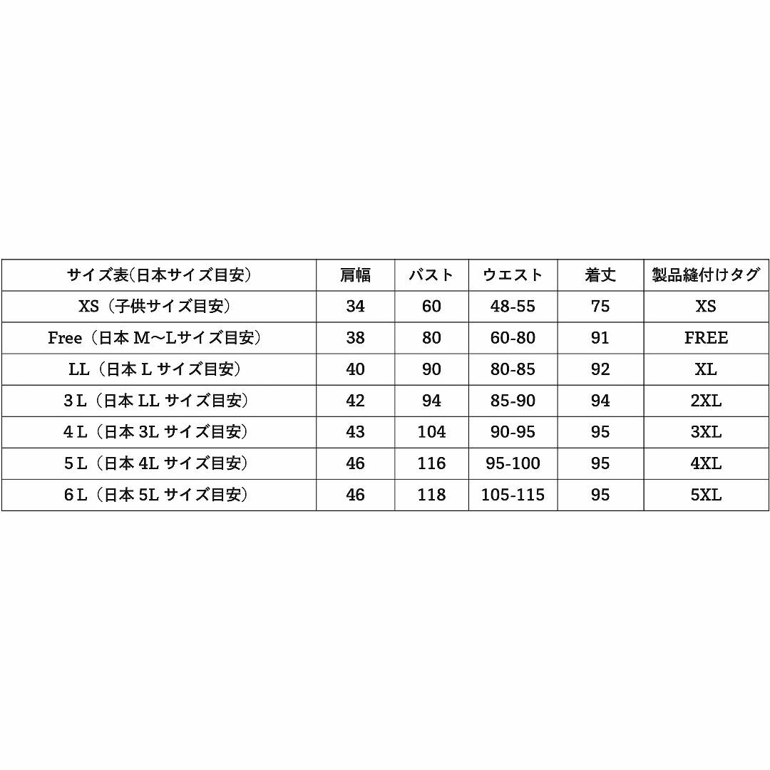 【サニーステップ】レディース チェック 柄 ワンピース 靴下付き XS〜6Lサイ レディースのファッション小物(その他)の商品写真