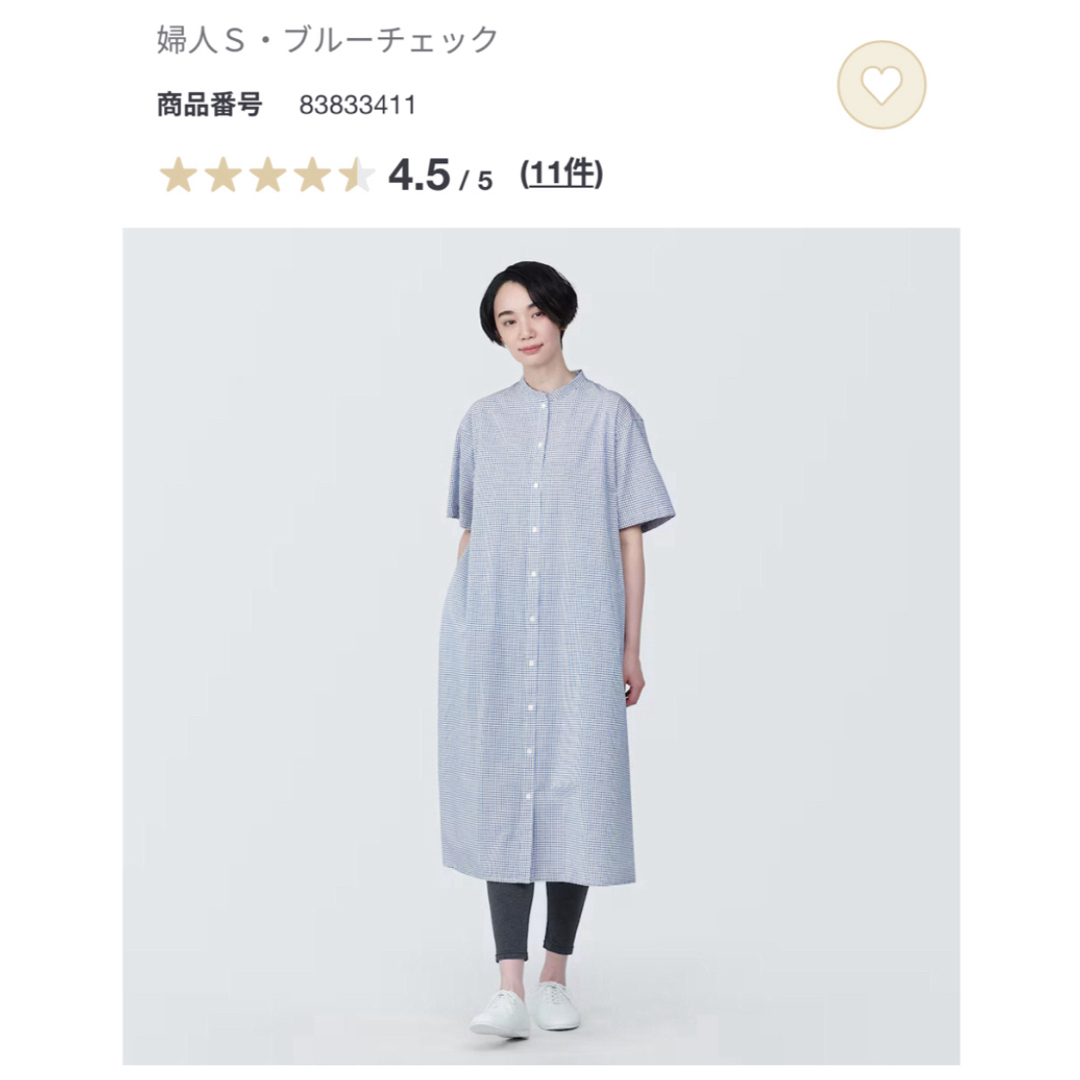 MUJI (無印良品)(ムジルシリョウヒン)の無印良品　涼感ブロードスタンドカラー半袖ワンピース　S レディースのワンピース(ひざ丈ワンピース)の商品写真