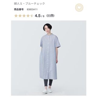 ムジルシリョウヒン(MUJI (無印良品))の無印良品　涼感ブロードスタンドカラー半袖ワンピース　S(ひざ丈ワンピース)