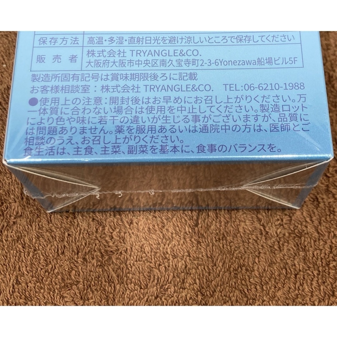 ゼロリミットプラス　1箱 コスメ/美容のダイエット(ダイエット食品)の商品写真
