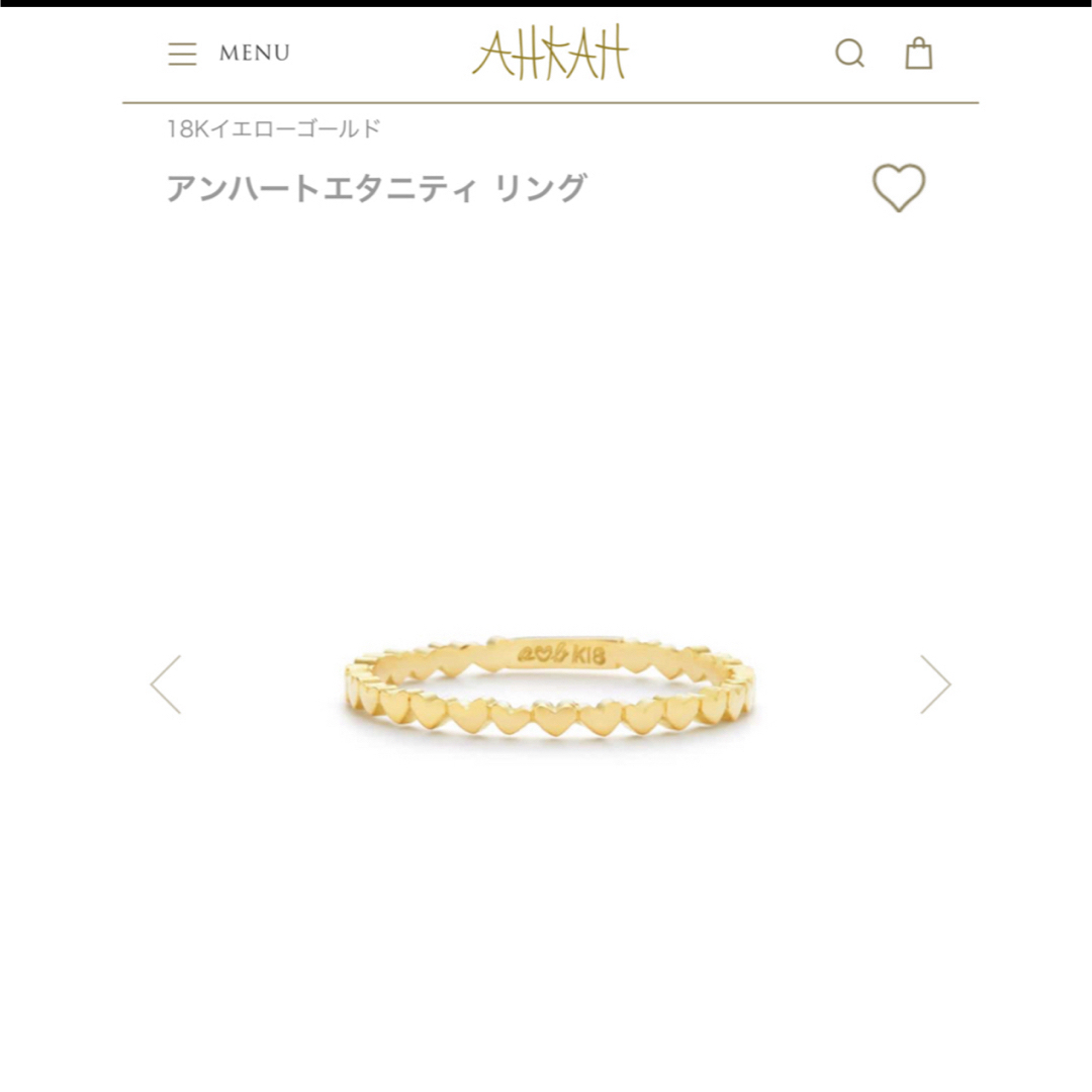 AHKAH(アーカー)のAHKAH アンハートエタニティリング#9 レディースのアクセサリー(リング(指輪))の商品写真