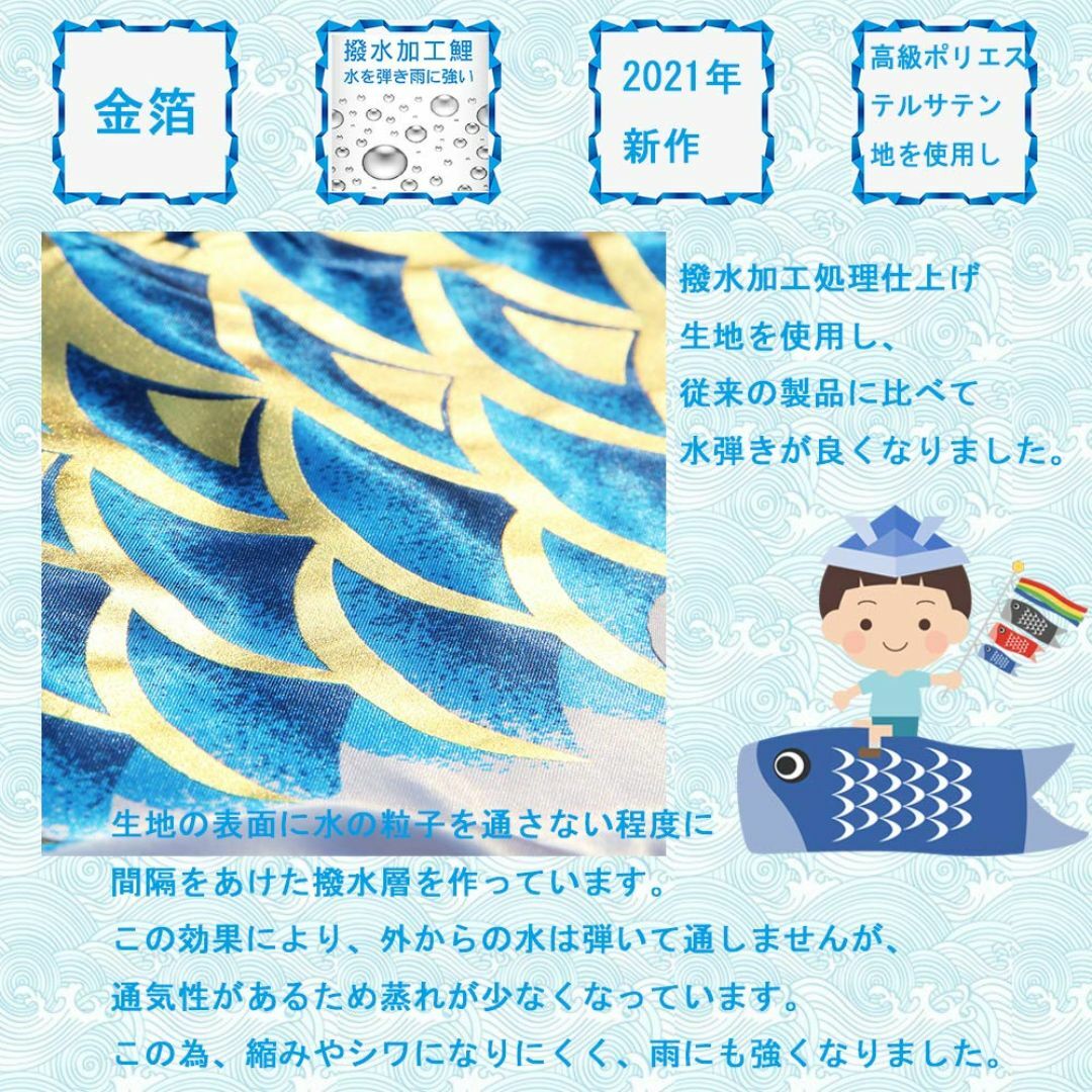 元気人形工房 鯉のぼり こいのぼり 黄金永寿鯉 1.5mフルセット 8点 金箔  インテリア/住まい/日用品のインテリア/住まい/日用品 その他(その他)の商品写真