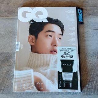 韓国雑誌★GQ korea / 2020年11月号/ナム・ジュヒョク(ファッション)