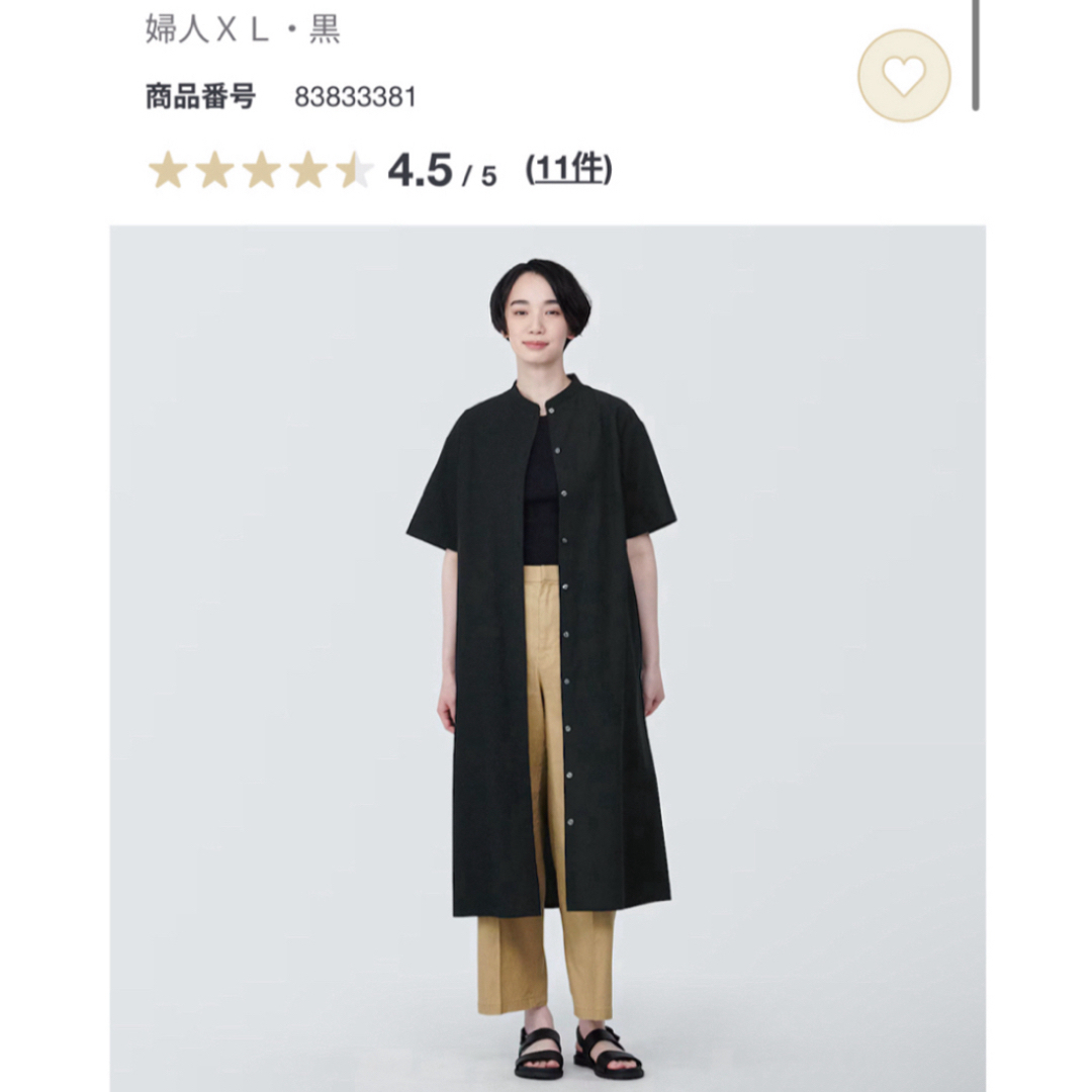 MUJI (無印良品)(ムジルシリョウヒン)の無印良品　涼感ブロードスタンドカラー半袖ワンピース　XL レディースのワンピース(ひざ丈ワンピース)の商品写真