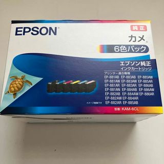 エプソン(EPSON)のエプソン インク KAM-6CL カメ EP-881Aシリーズ 6色(その他)