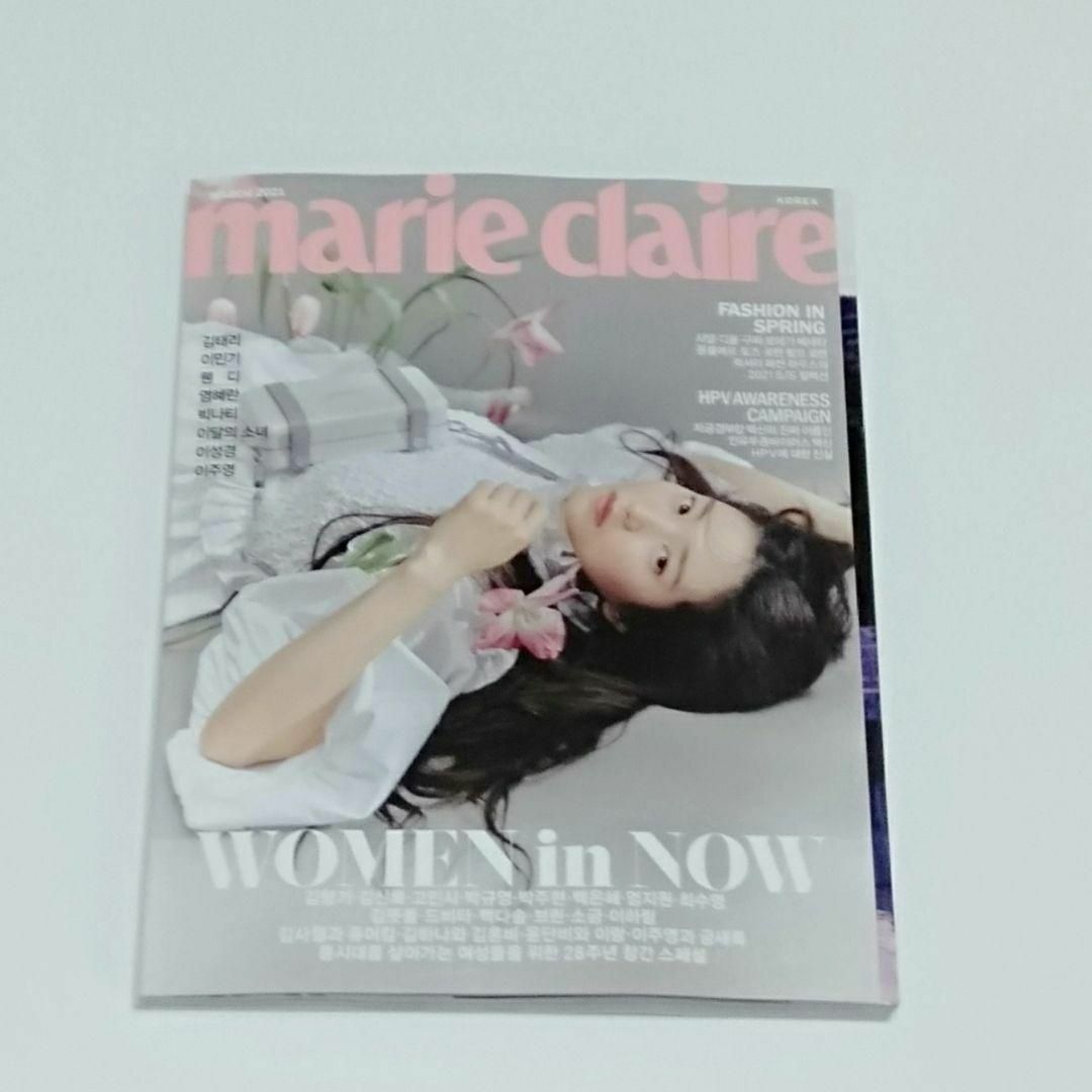 韓国 雑誌 ★marie claire 2021年3月号 / キム・テリ エンタメ/ホビーの雑誌(ファッション)の商品写真