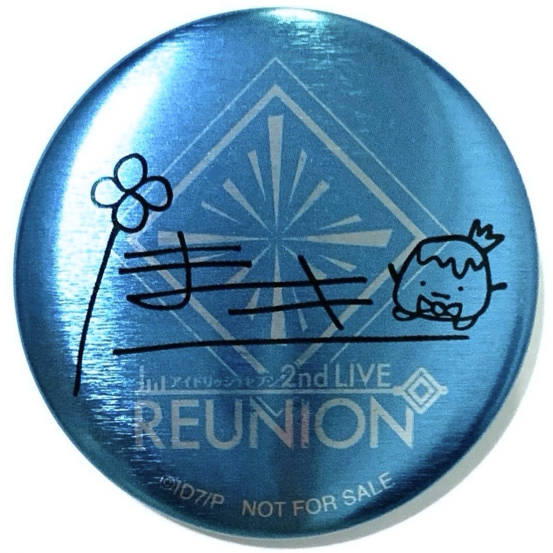 アイドリッシュセブン 四葉環 サイン入り 缶バッジ 2nd REUNION エンタメ/ホビーのアニメグッズ(バッジ/ピンバッジ)の商品写真